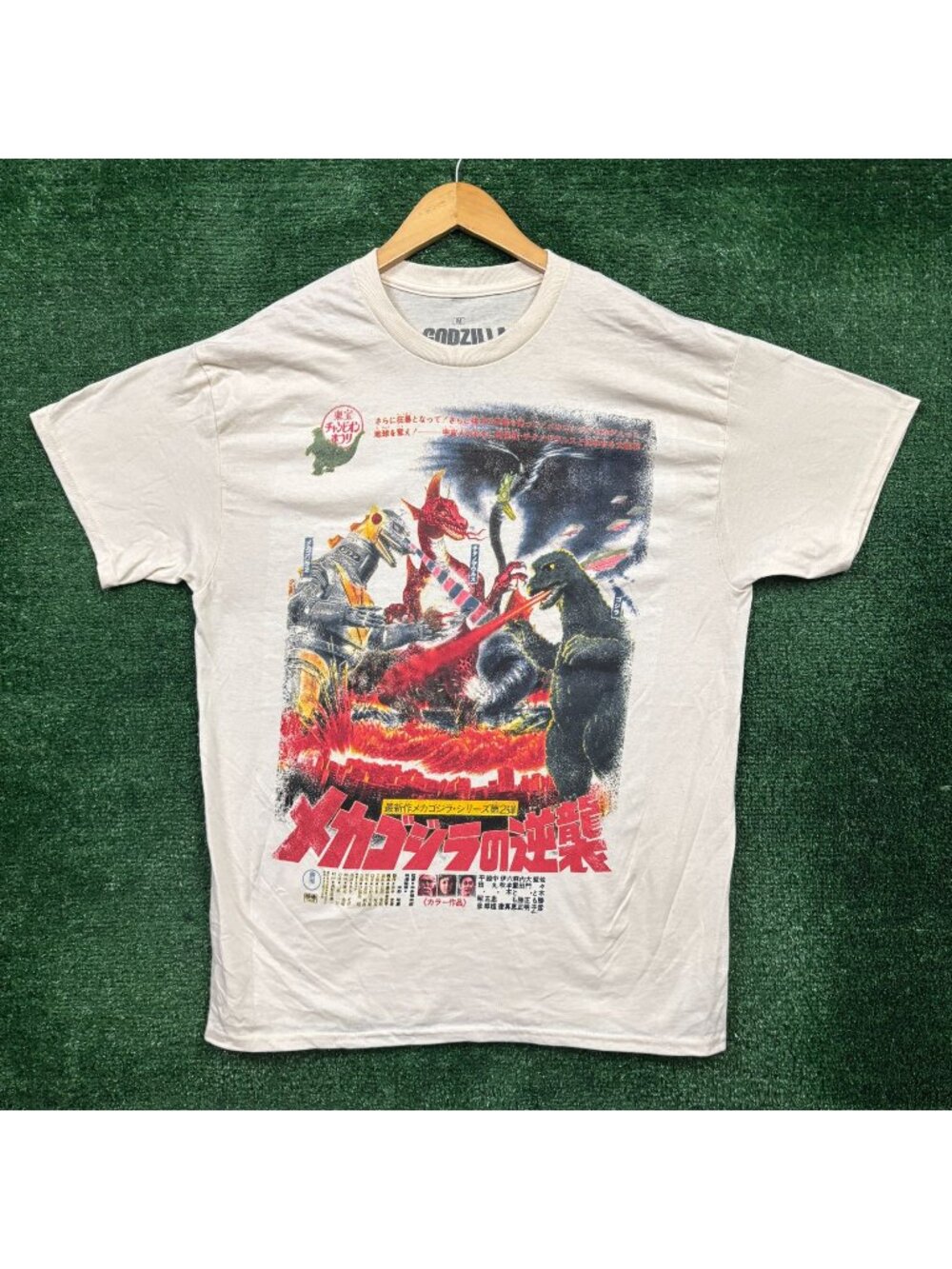 Terror of Mechagodzilla Movie Poster T-Shirt Size Medium